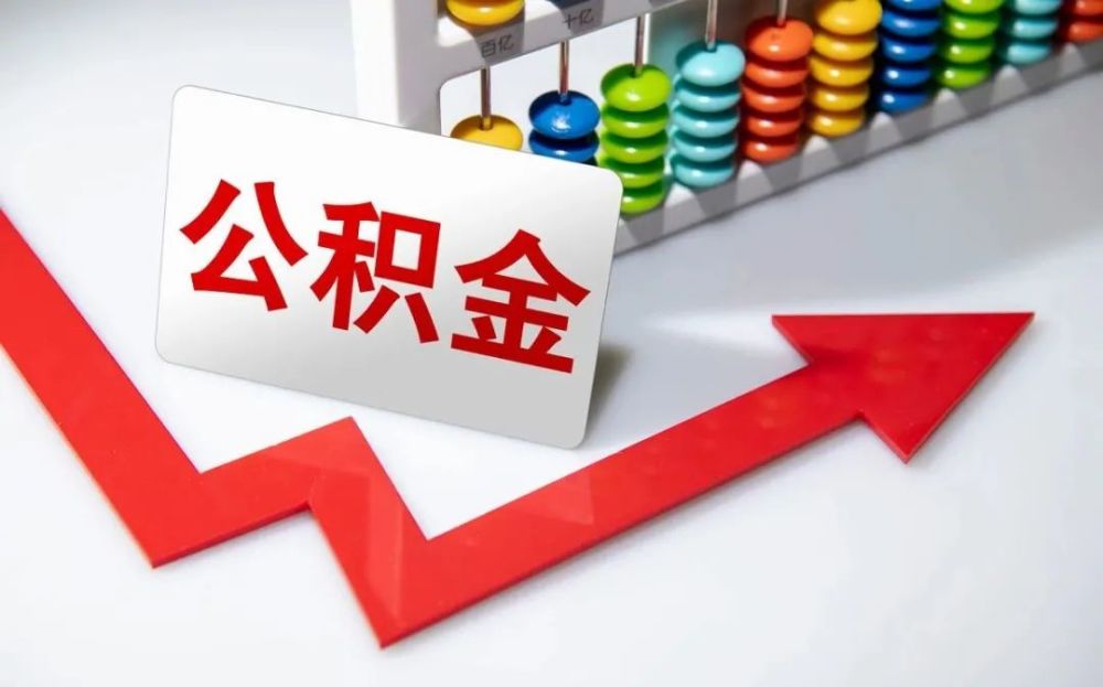 北京个人借贷